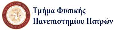 Department Of Physics University of Patras Logo